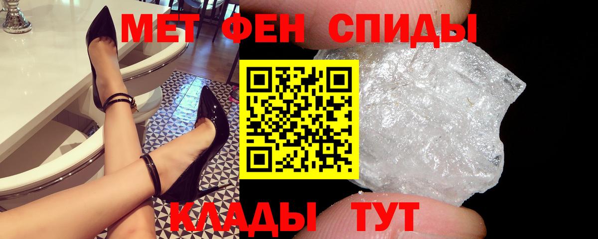 АМФЕТАМИН 97%  Amphetamine  Павловский Посад  OMG tor  Amphetamine  Вход с VPN 
