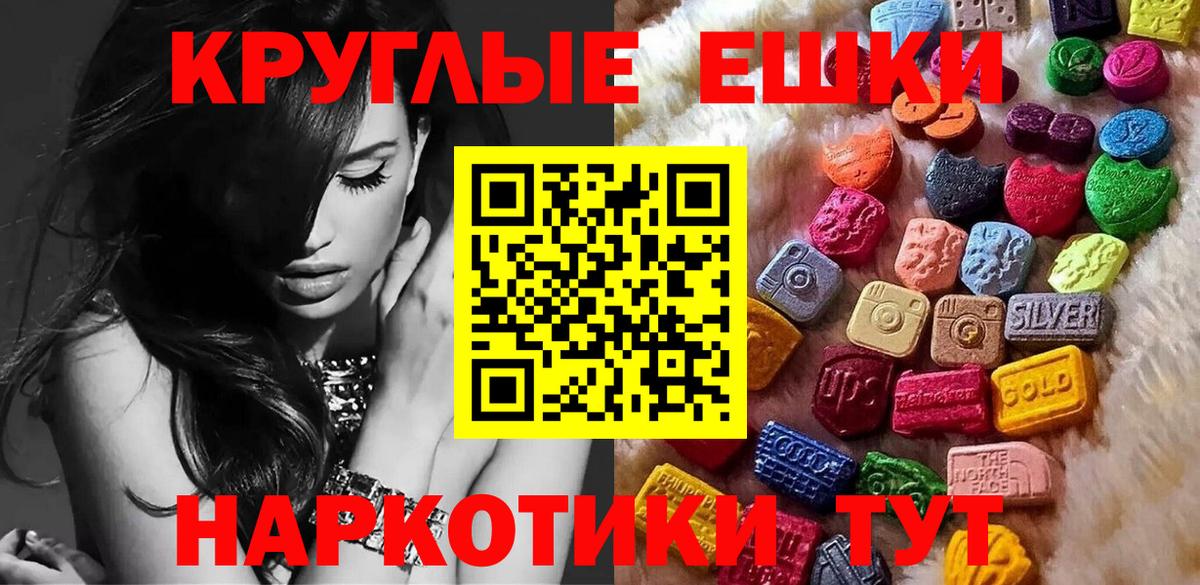 Ecstasy TESLA  Экстази Cube  Экстази  Вход с VPN  Павловский Посад 