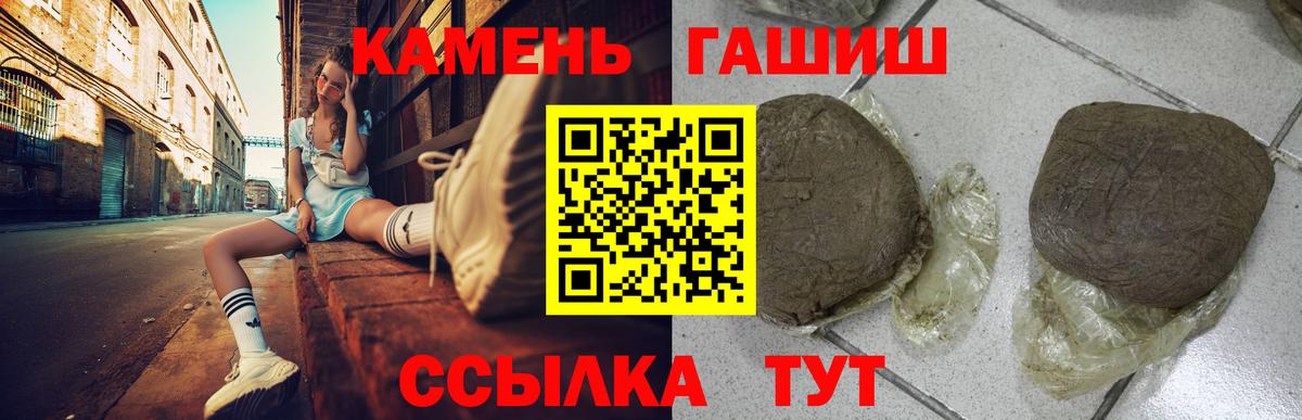 Павловский Посад  Гашиш Изолятор  Вход с VPN 