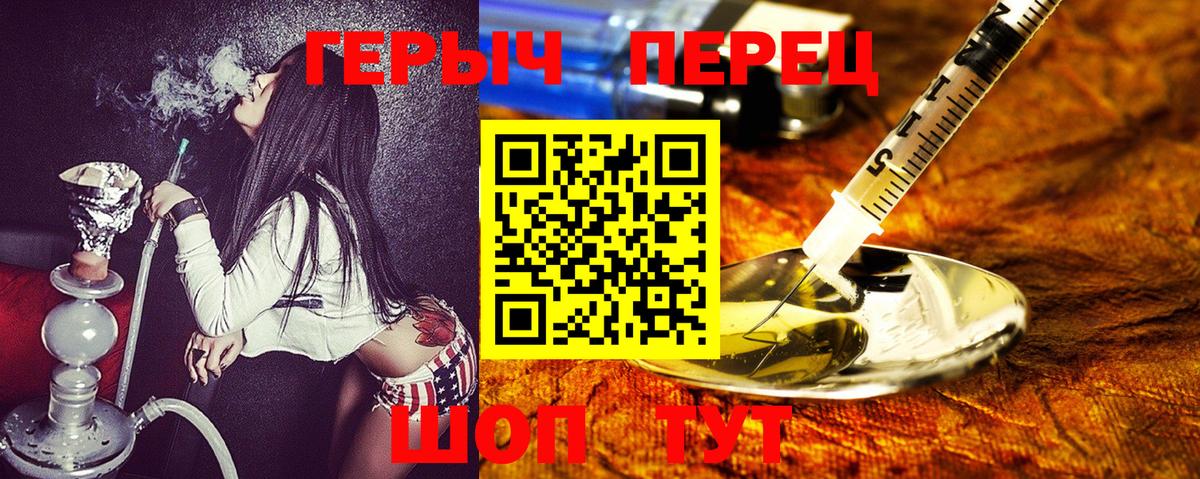 Героин афганец Павловский Посад