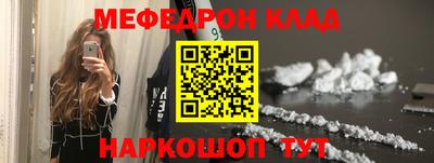 кокаин VHQ Бугуруслан