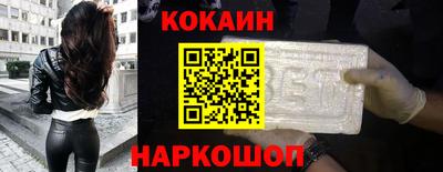 кокаин VHQ Бугуруслан
