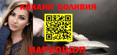 кокаин премиум Будённовск