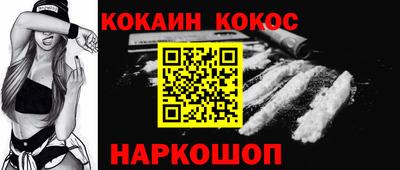 кокаин VHQ Бугуруслан
