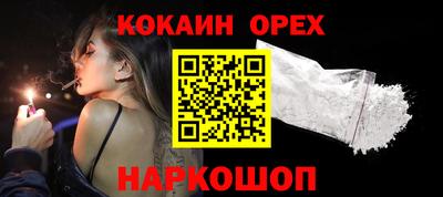 индика Бузулук