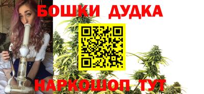 кокаин премиум Будённовск