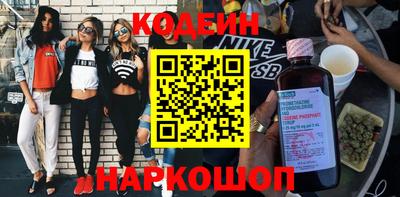 кокаин премиум Будённовск