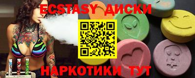 кокаин VHQ Бугуруслан