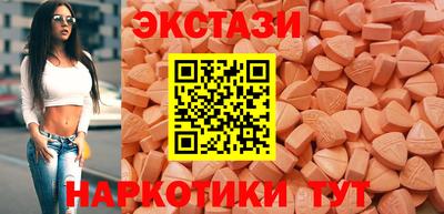 кокаин VHQ Бугуруслан