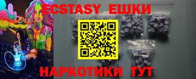индика Бузулук
