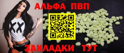 кокаин VHQ Бугуруслан