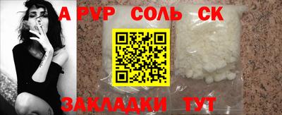 кокаин VHQ Бугуруслан