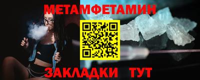 кокаин VHQ Бугуруслан