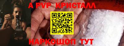 кокаин премиум Будённовск