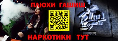 кокаин премиум Будённовск