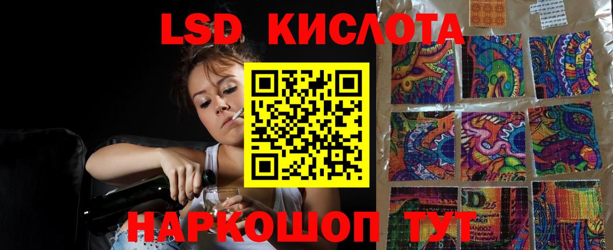 ЛСД экстази ecstasy Павловский Посад