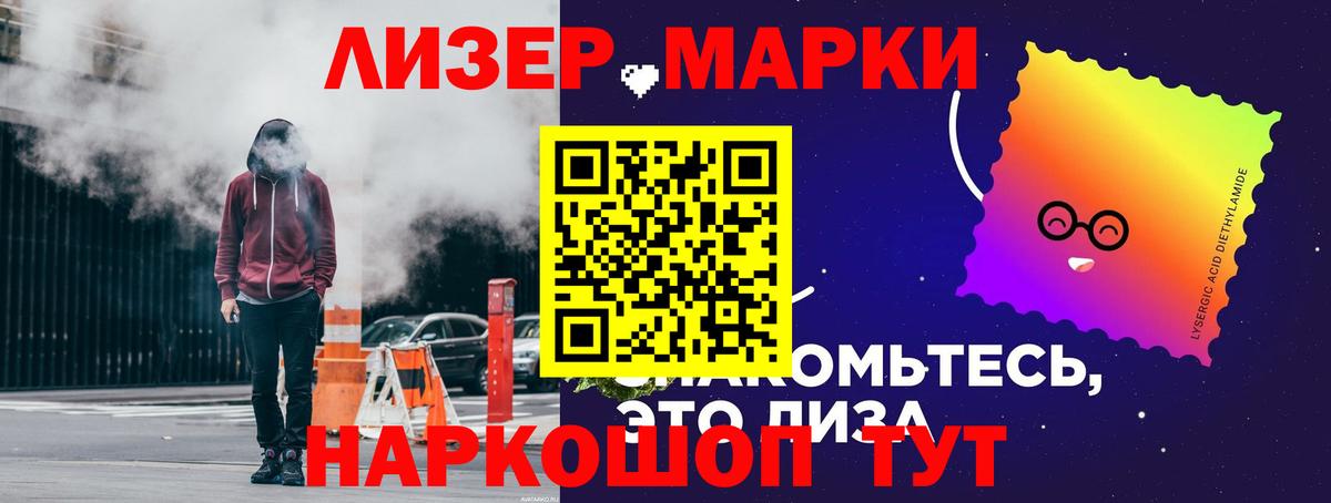 Лсд 25 экстази кислота  Вход с VPN  Лсд 25 экстази  LSD-25 экстази кислота  OMG ССЫЛКА  Павловский Посад 
