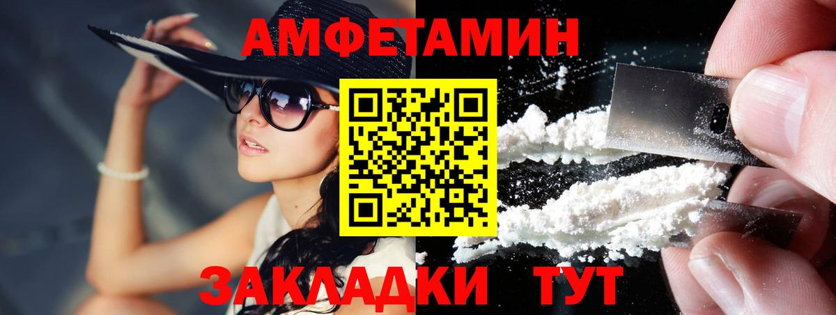 Первитин винт  Вход с VPN  Павловский Посад 
