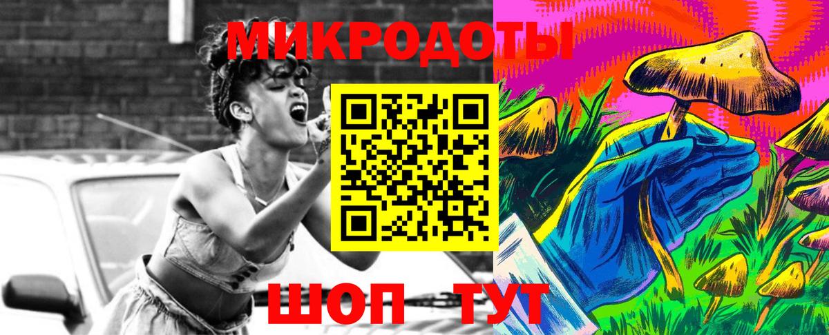 Галлюциногенные грибы ЛСД Павловский Посад